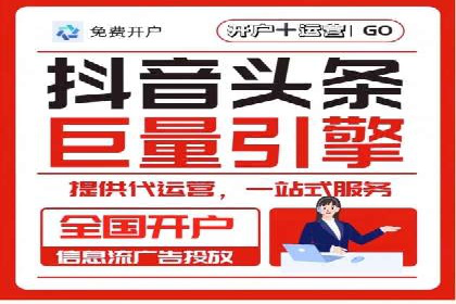 今日头条信息流广告的投放技巧与市场反馈——多案例对比