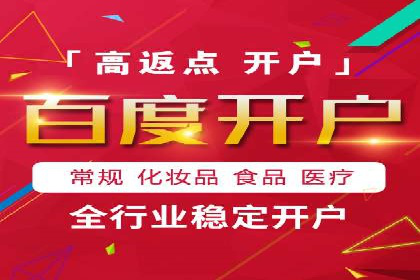 某公司通过SEM运营提升品牌知名度的实践
